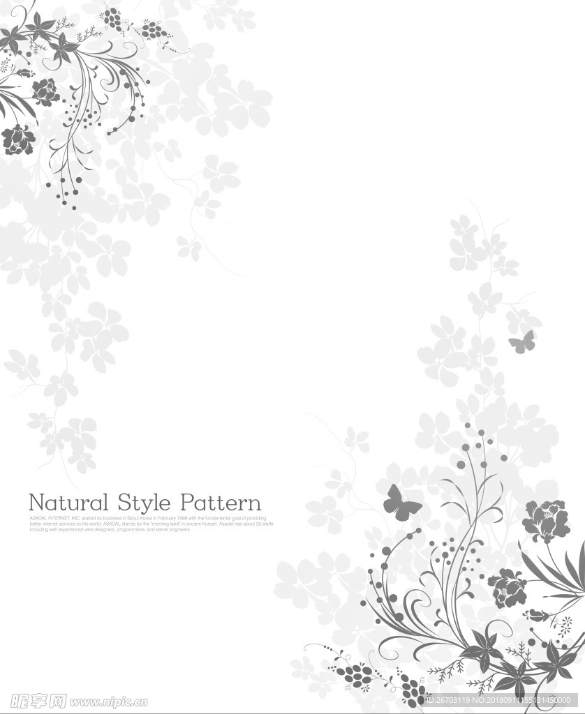 花纹