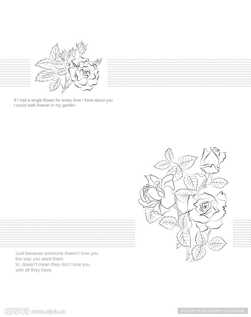 花纹