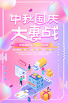 中秋节