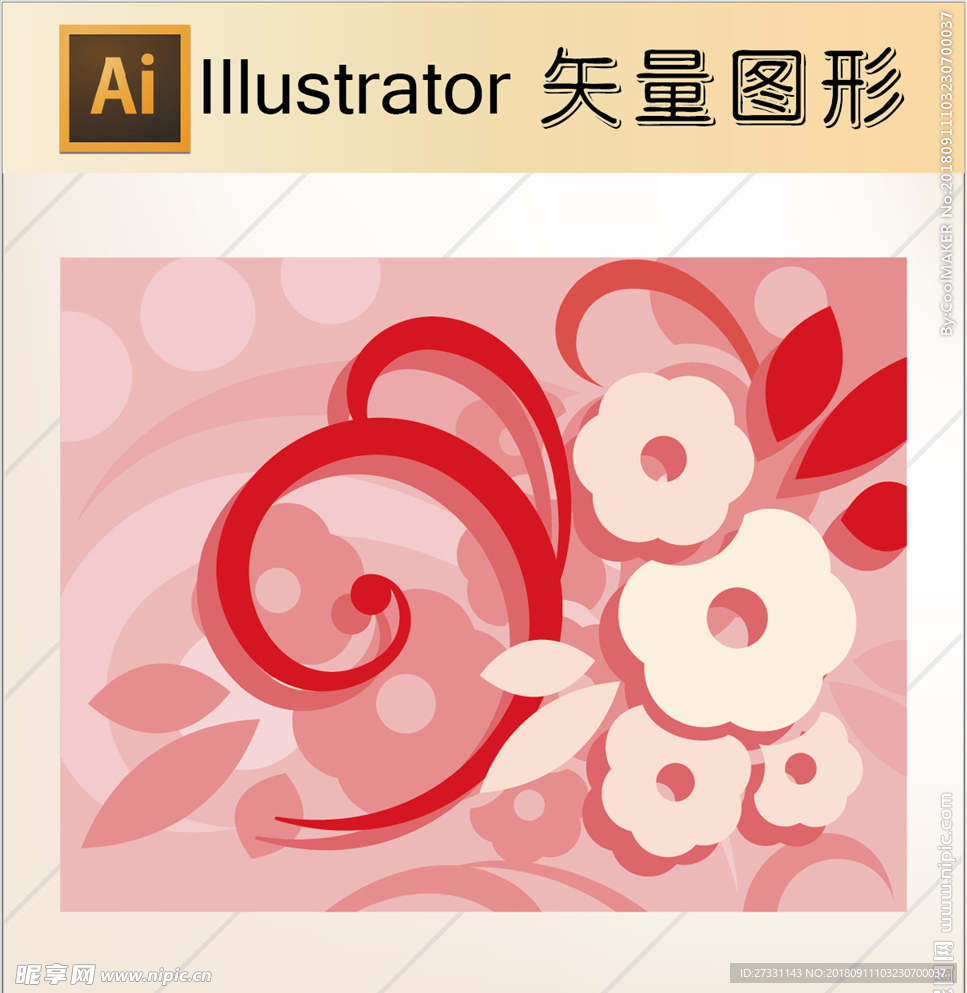 古典 花纹 背景 花边 复古