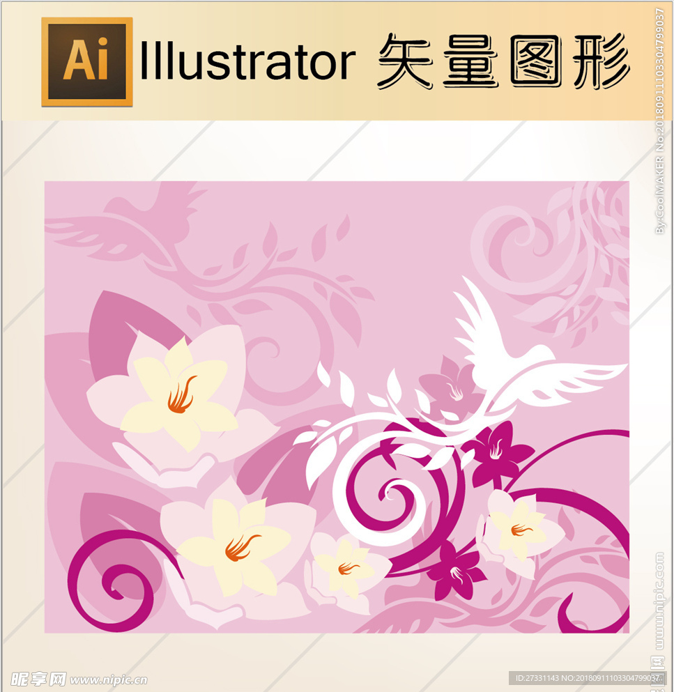 古典 花纹 背景 花边 复古