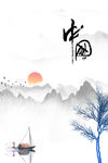 中国风