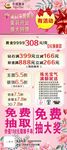 中国黄金重装开业