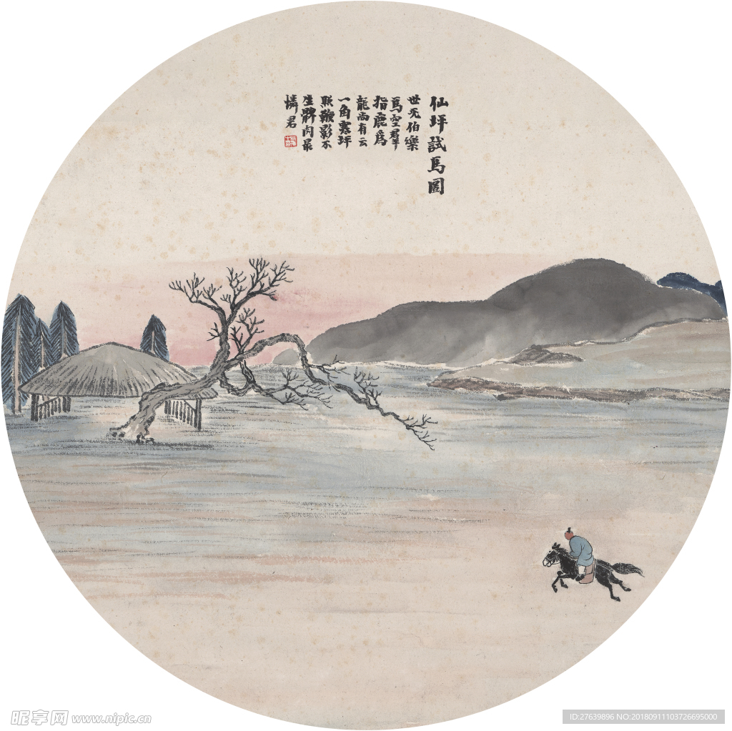 圆形装饰画 新中式装饰画 餐厅