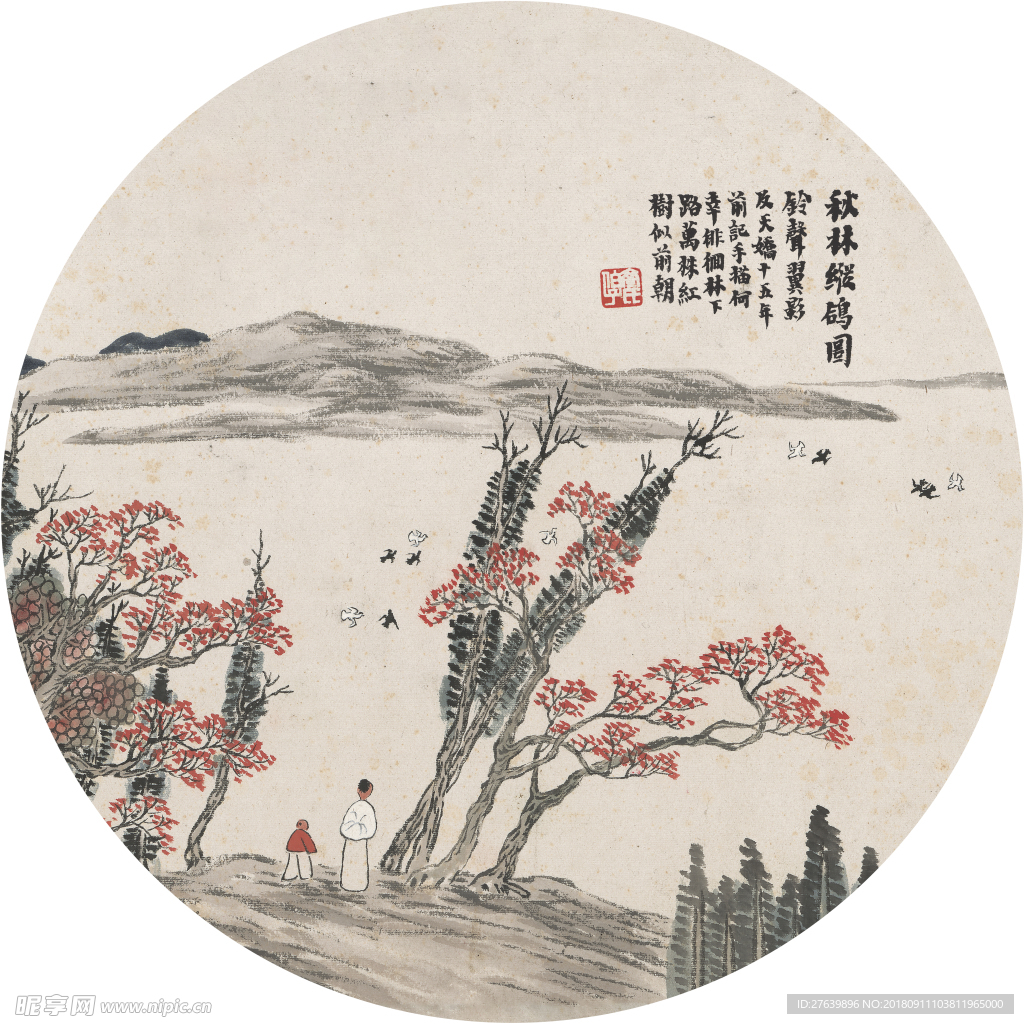 圆形装饰画 新中式装饰画 餐厅
