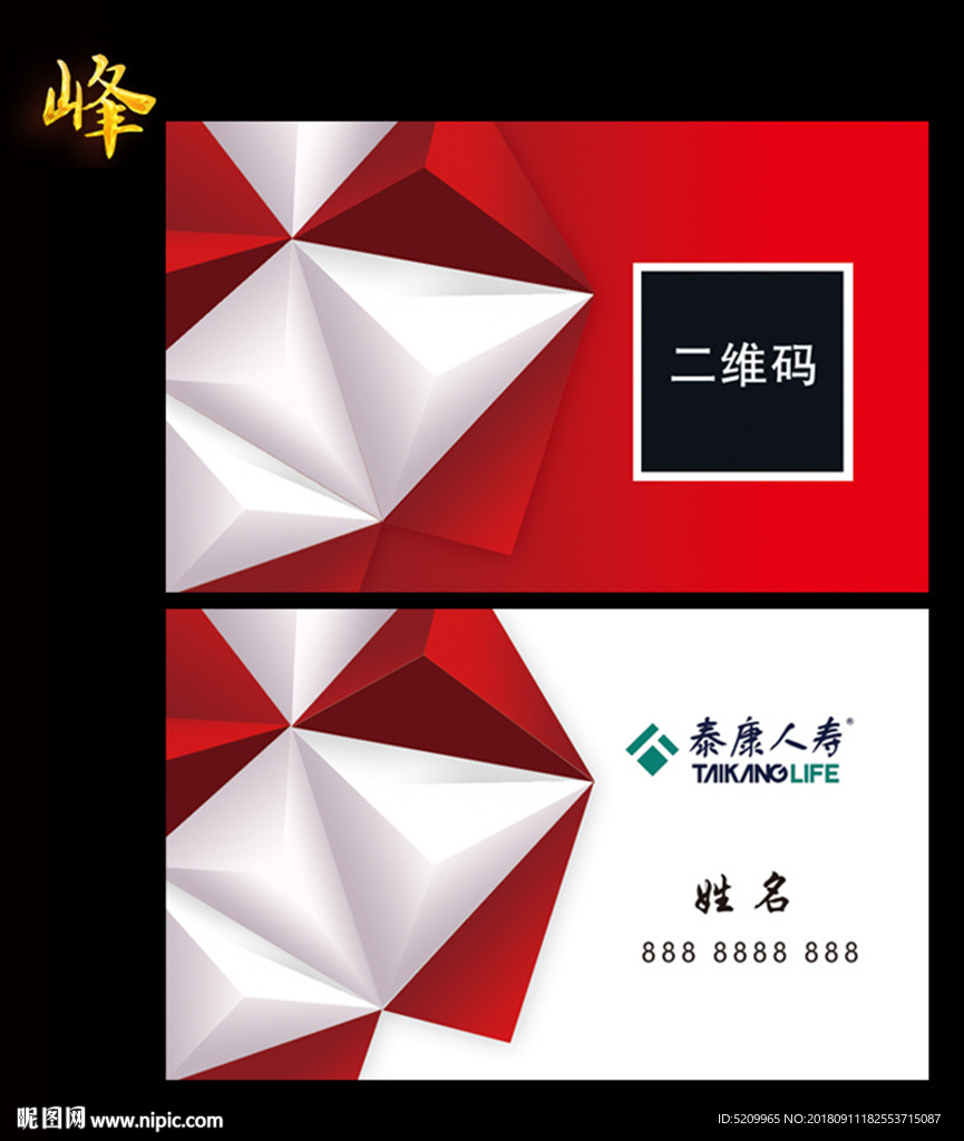 女性名片