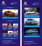 凯迪拉克 ATS L