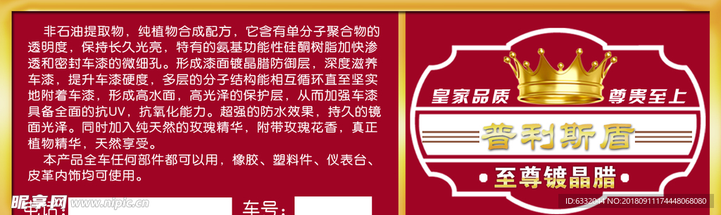 说明书