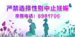 医院贴