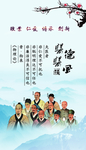 医德医风