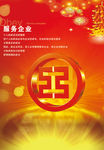 工行