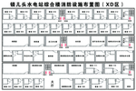 水电站布局图