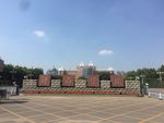 许昌学院