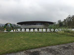 天府绿道规划展示中心