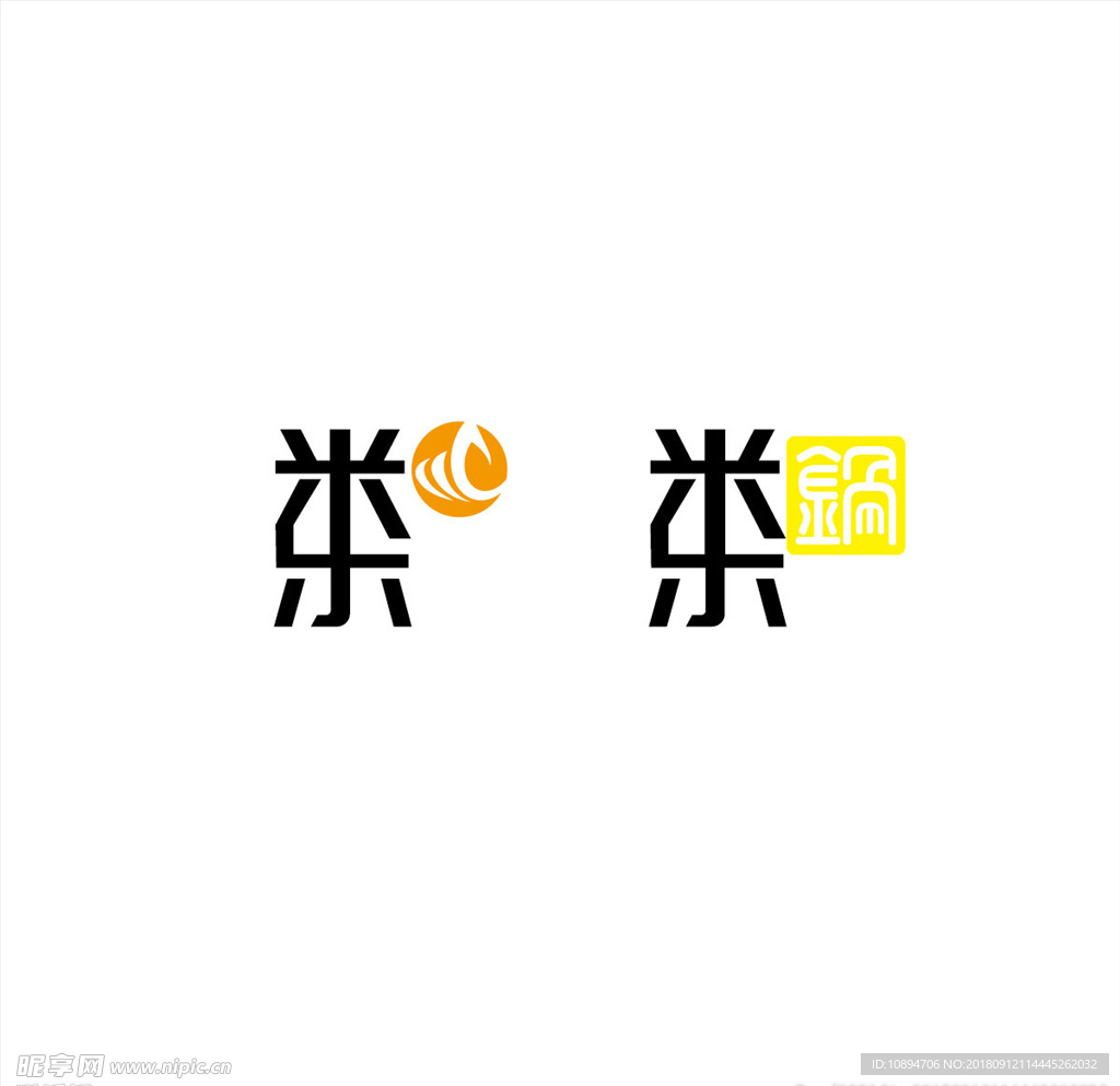 生活用品