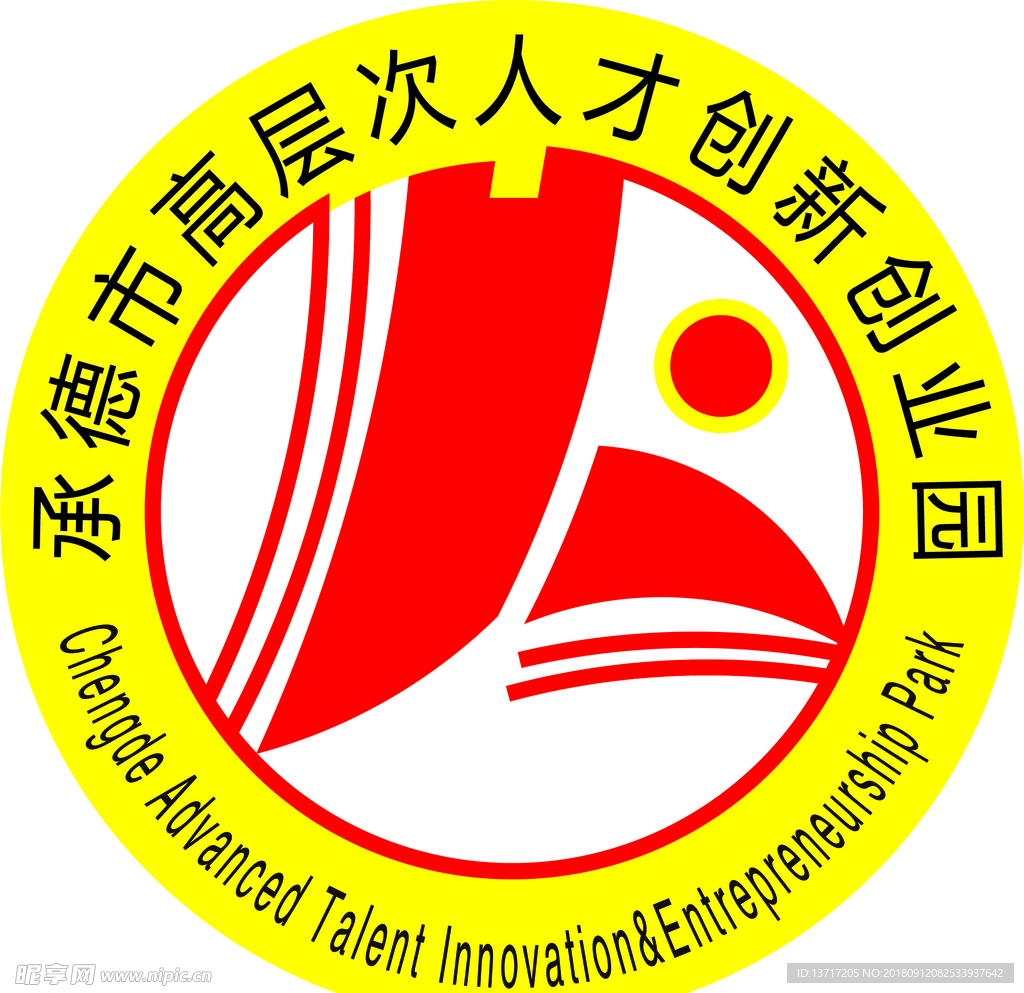 高创园logo 标志