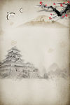中国风背景