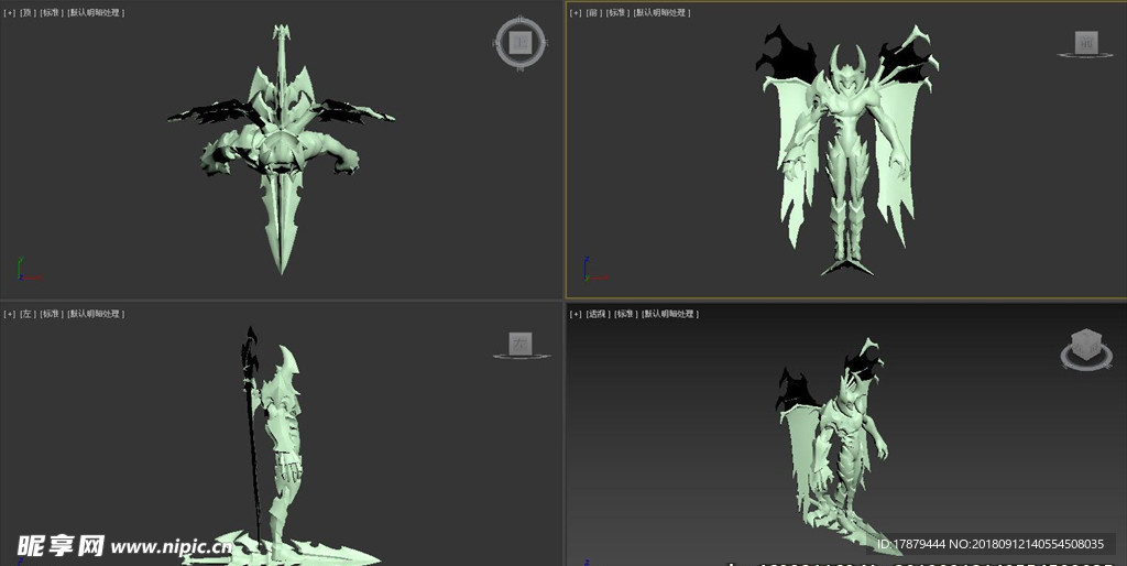 3D模型 暗影之刃