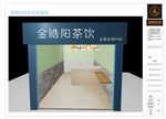 门头设计