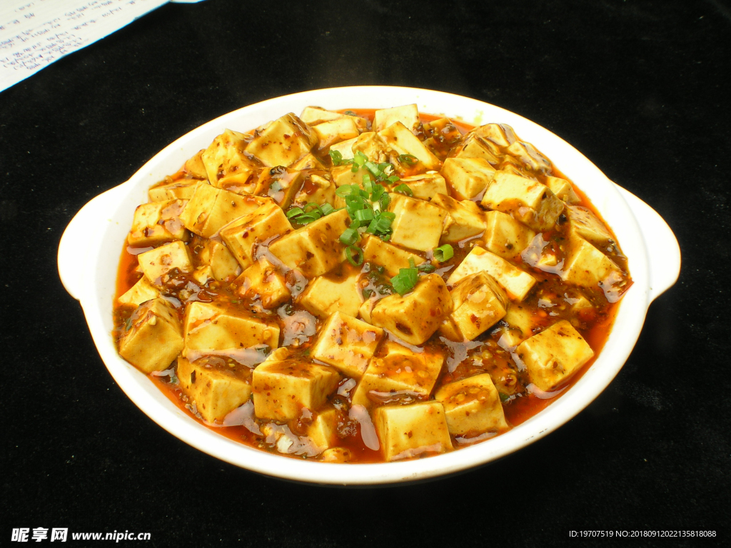 麻辣豆腐