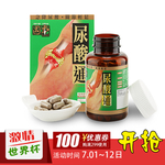 激情世界杯 京东主图