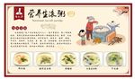 白大师