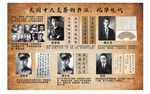 民国十大美男子