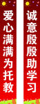 托管柱子广告