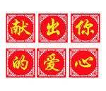 形象墙素材
