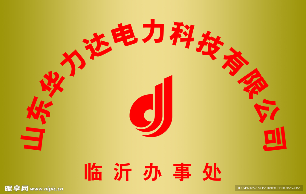 铜牌
