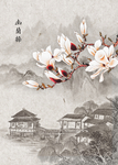 中国风