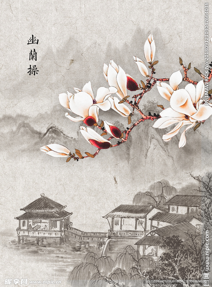 中国风