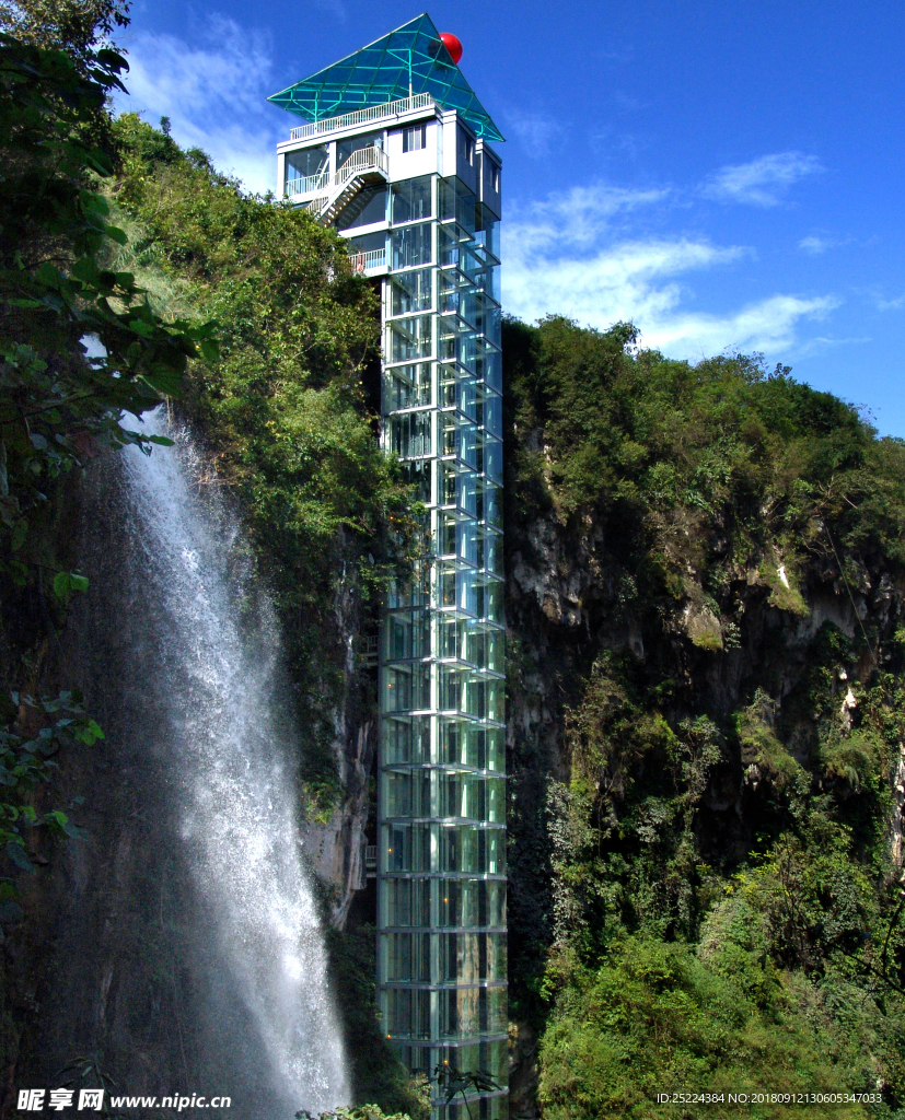 马岭河