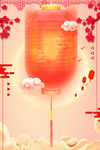 中秋