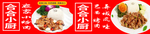 美食