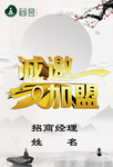 道旗