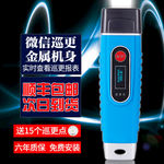 淘宝主图