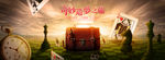 女包banner