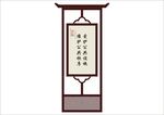 宣传标识