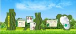 廉洁文化宣传栏