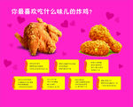 叫了个鸡