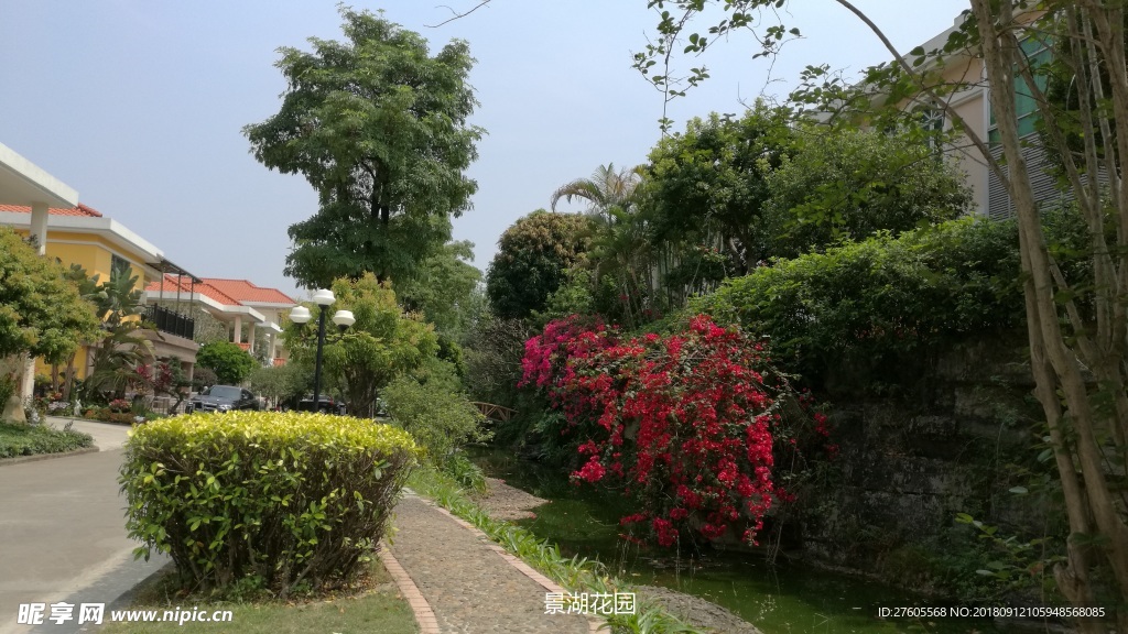 景湖花园