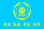 广东工业大学LOGO彩旗