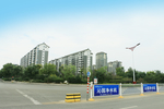 绛州新城