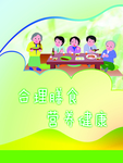 饮食文化