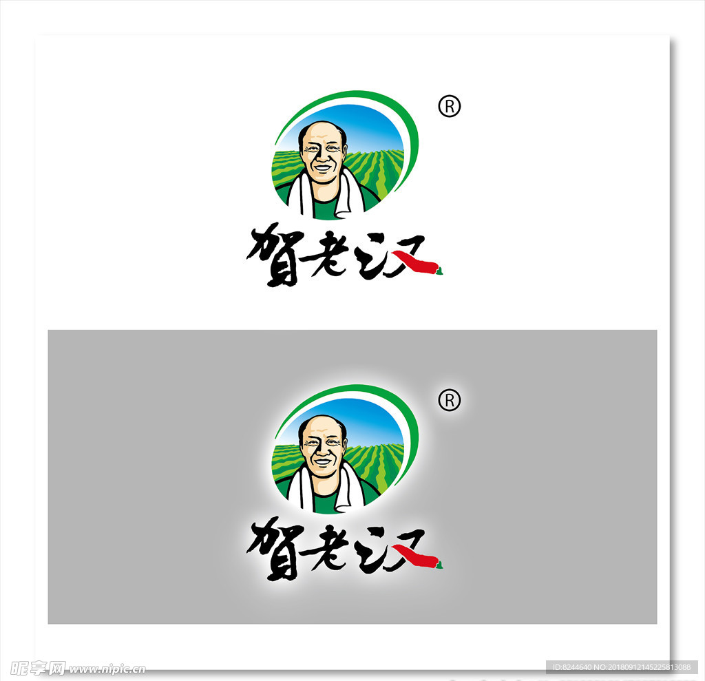 贺老汉logo