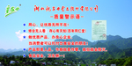 企业宗旨