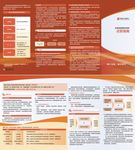 助学贷款还款指南折页