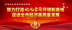 商营宣传海报