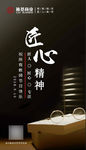 教师节